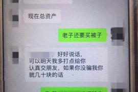 镇巴专业要账公司